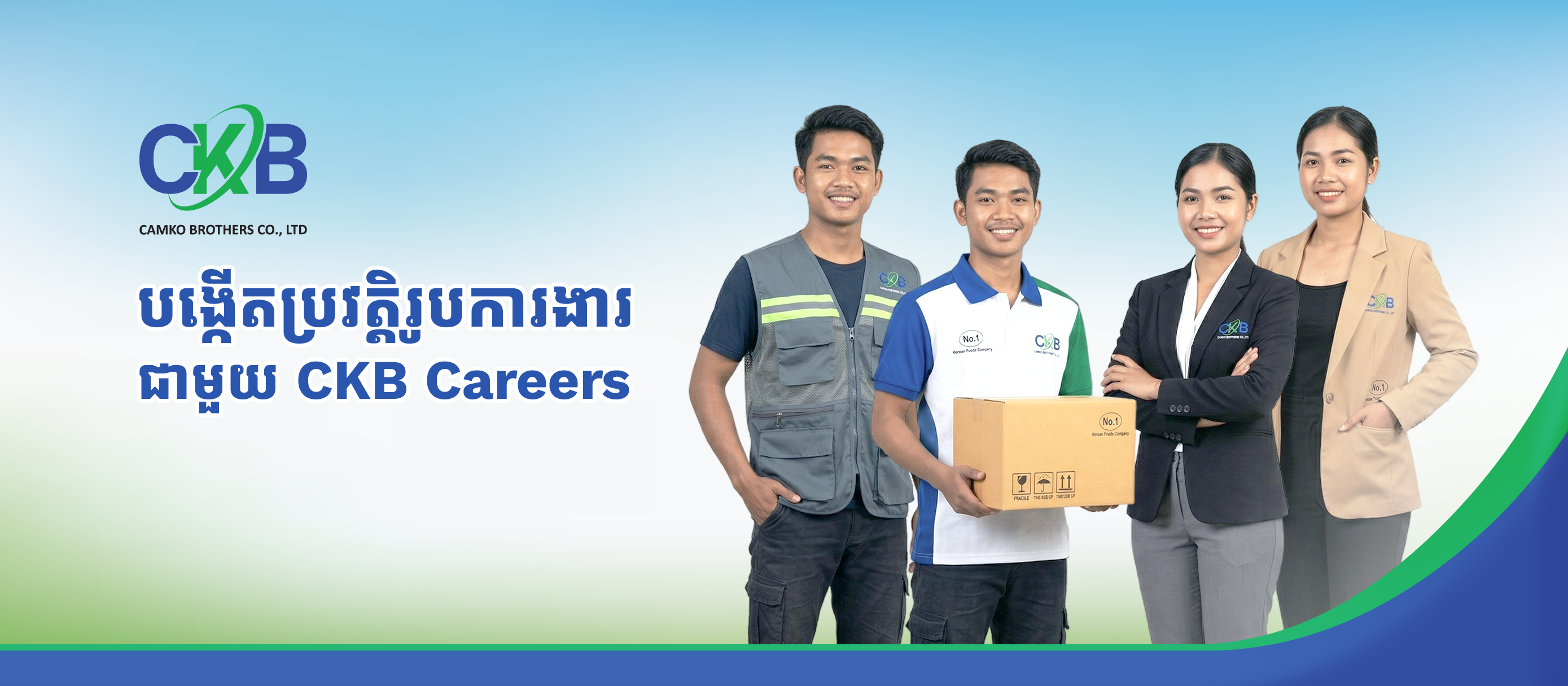 CKB Careers | Phnom Penh