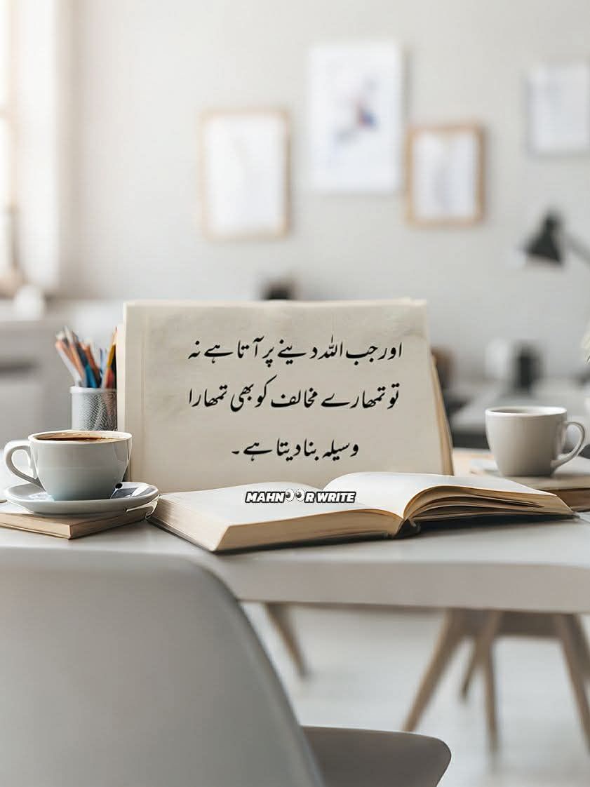 Råshid junejo