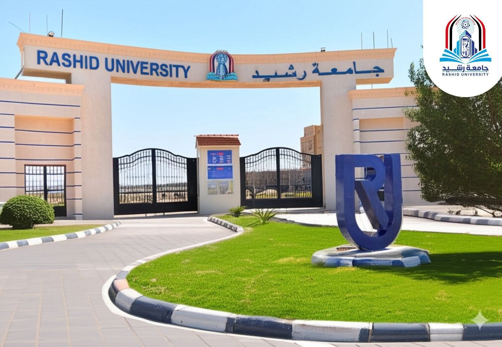 جامعة رشيد - Rashid University