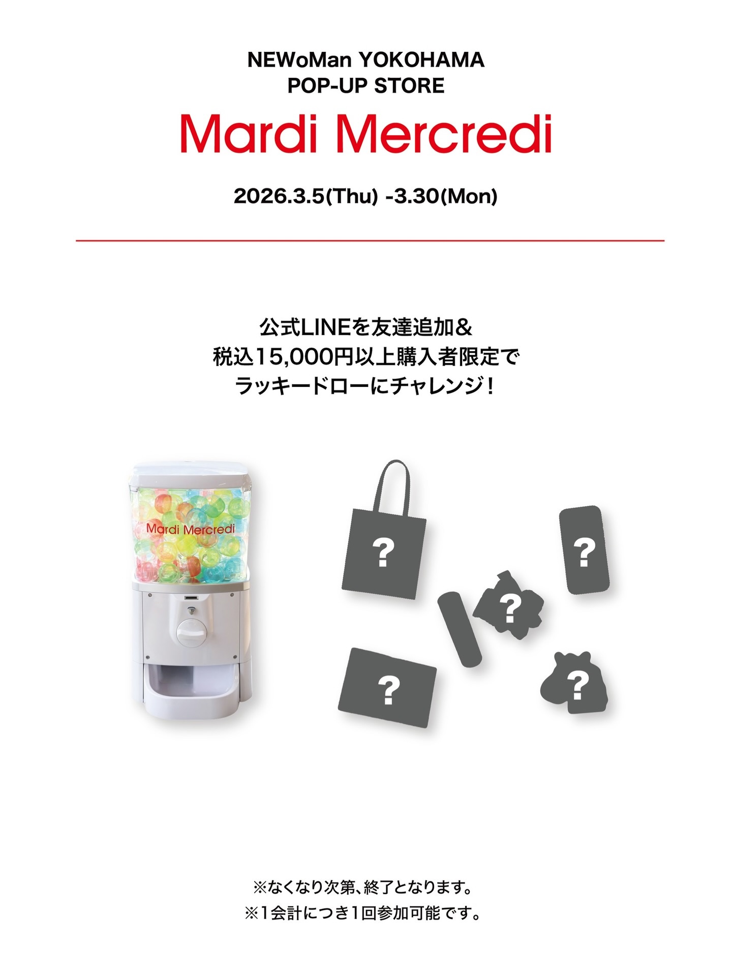 Mardi Mercredi JAPAN (@mardimercredijapan) • Facebook