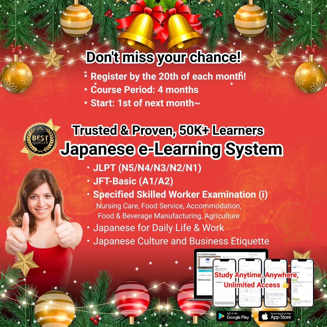 E-Learning - 🌟 Let's make 2026 the best year ever! 🌟 Start your journey ...