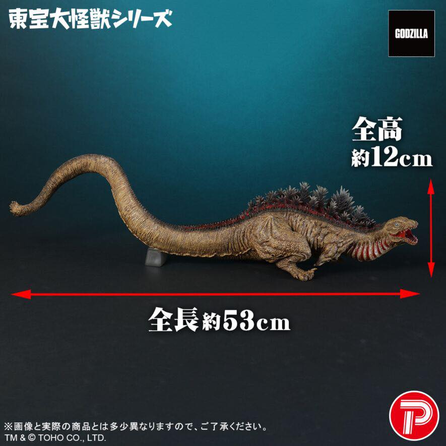 X-plus Shin Godzilla (2016) 3rd Form 10th Anniversary Version (re