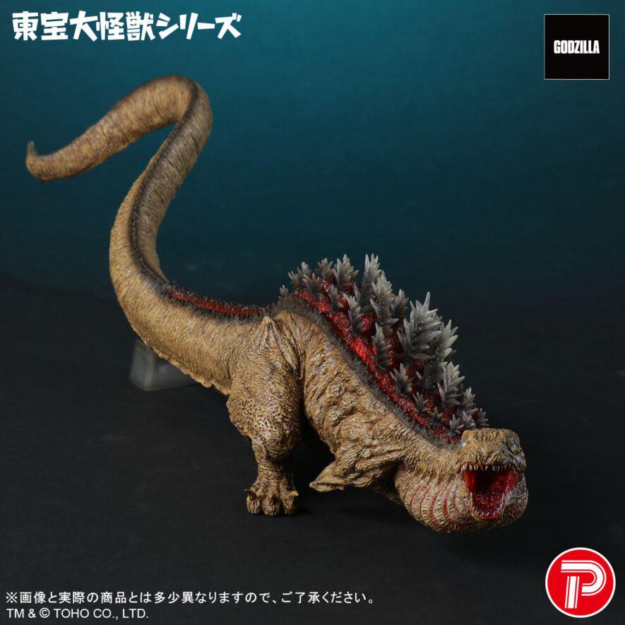 X-plus Shin Godzilla (2016) 3rd Form 10th Anniversary Version (re