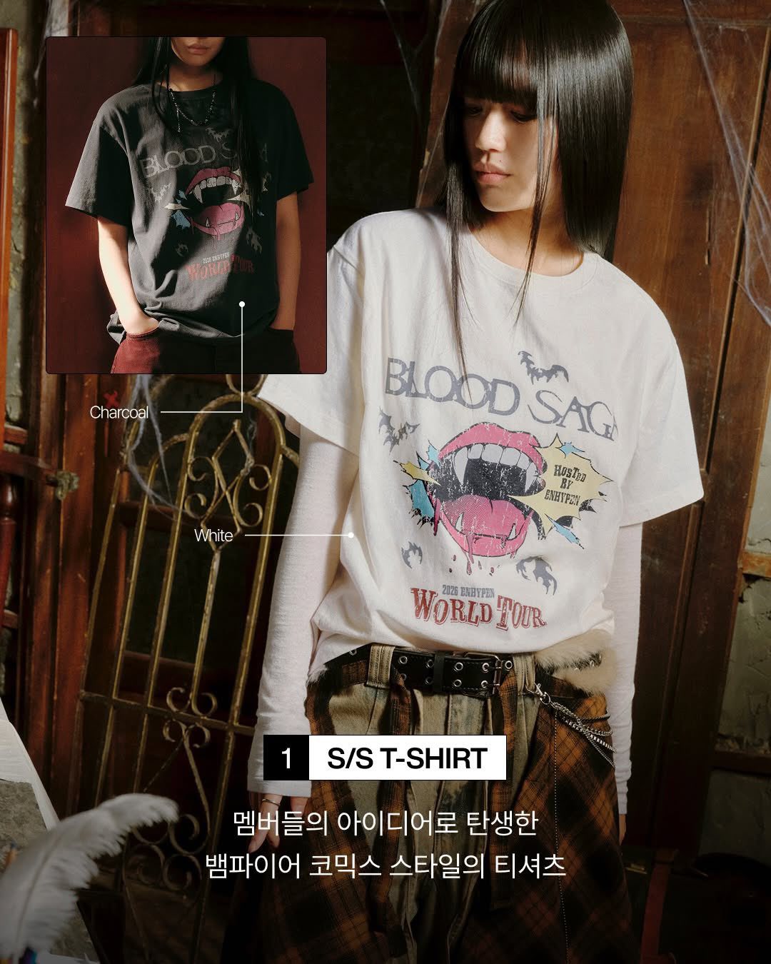 ENHYPEN WORLD TOUR 'BLOOD SAGA' Official Merch #ENHYPEN #엔하이픈