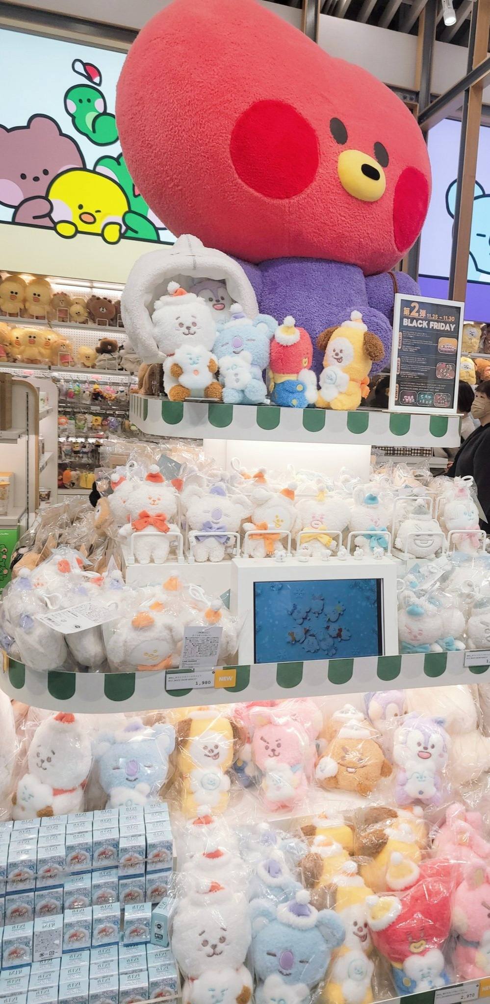 Bt21 merch lineフレンズ bt21 Introducing BT21, a new collection of