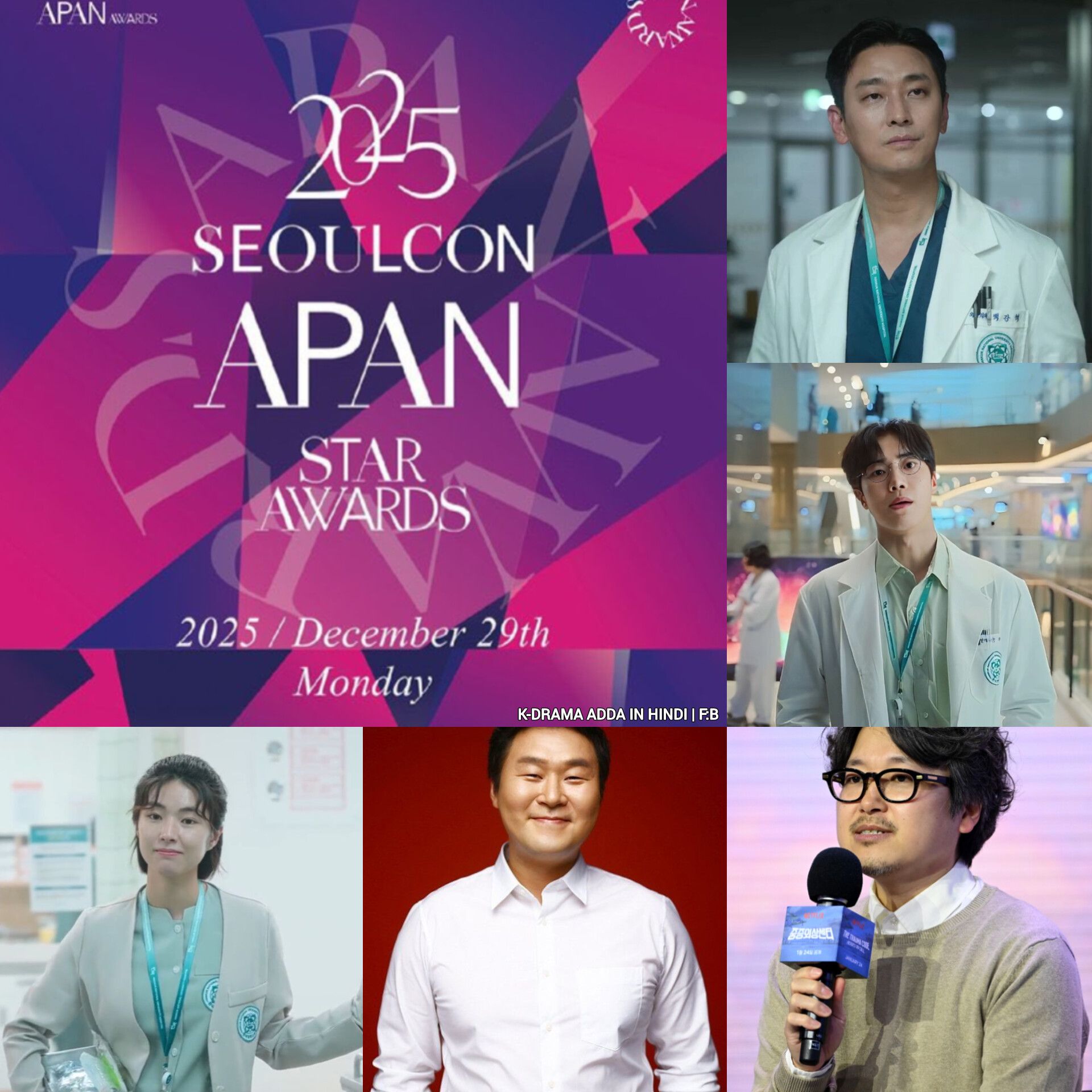The 2025 SEOULCON APAN Star Awards... - k-drama adda in hindi | Facebook