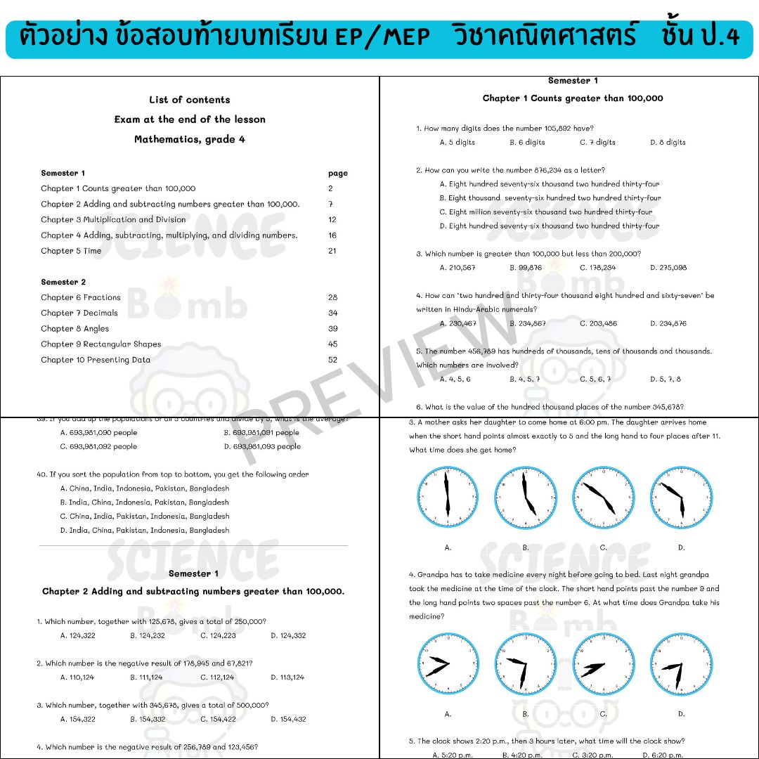 Science Bomb - 📚 แนวข้อสอบท้ายบทเรียน EP – ป.4 🎯 📖... | Facebook