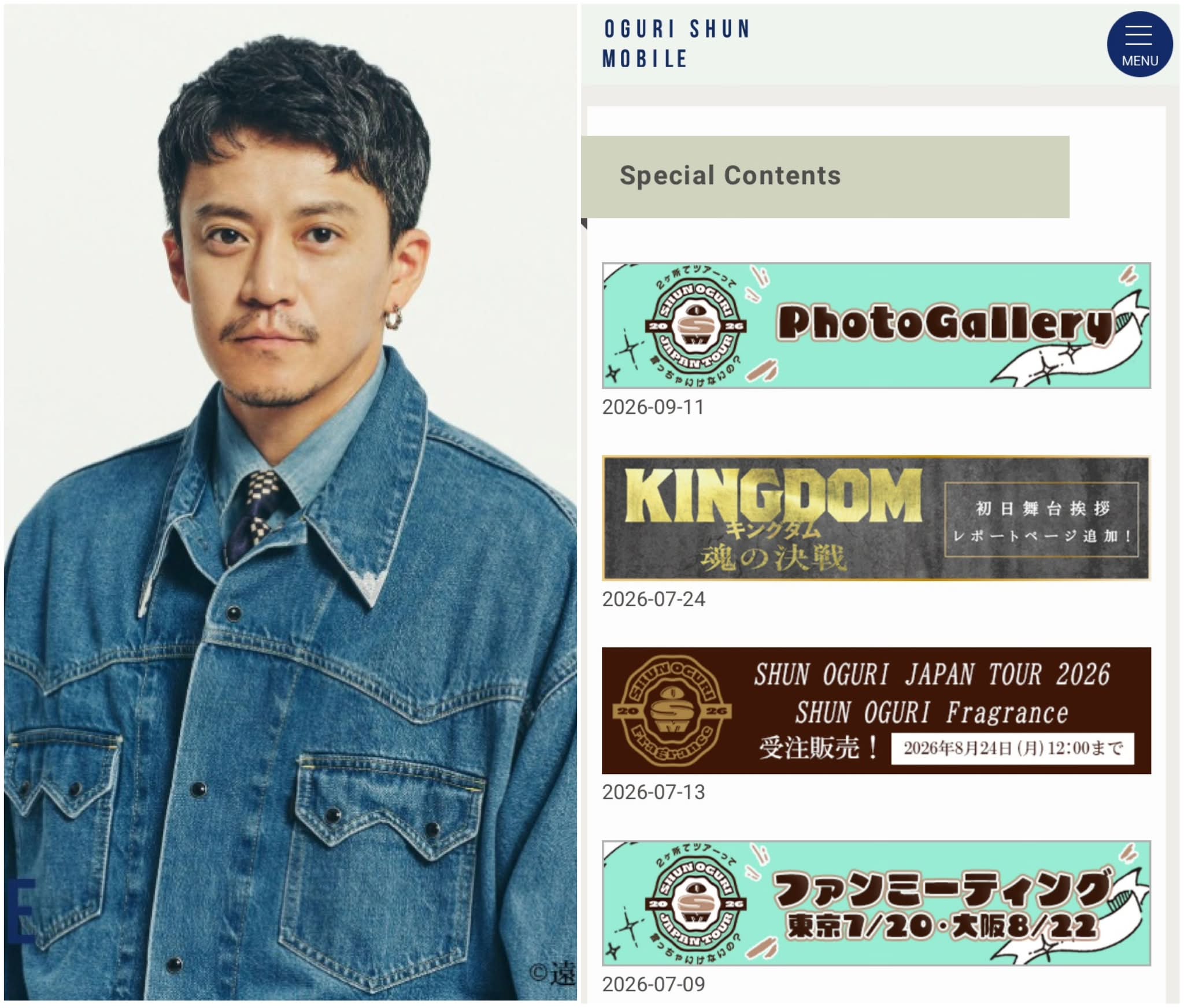 小栗旬　モバイルサイト限定　アクリルスタンド