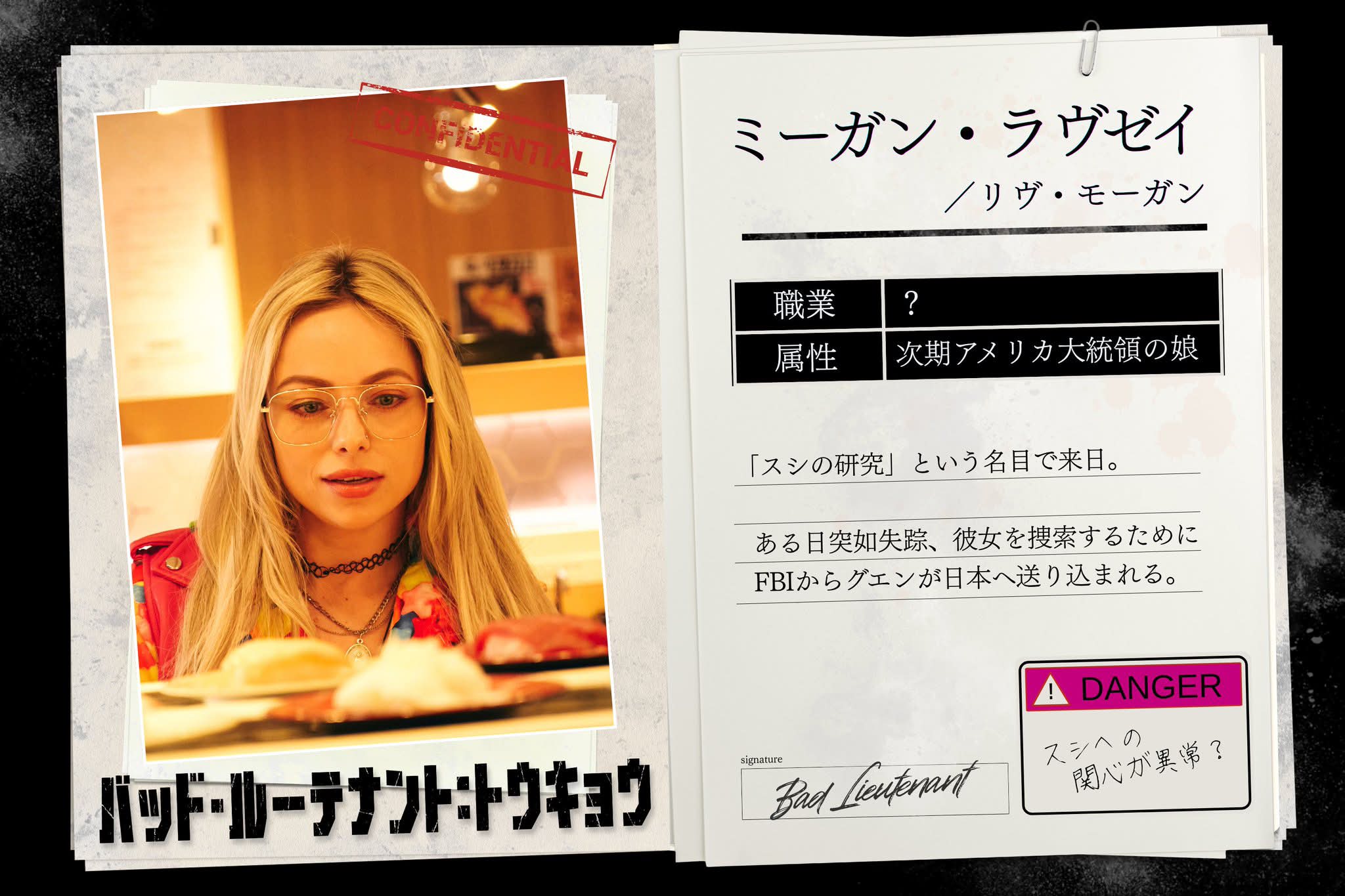 小栗旬　モバイルサイト限定　アクリルスタンド