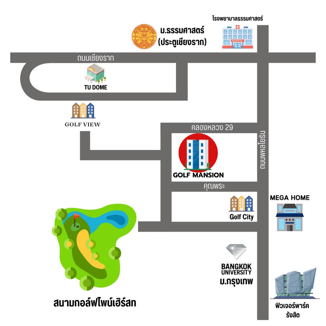 Golf Mansion - กอล์ฟแมนชั่น | Rangsit
