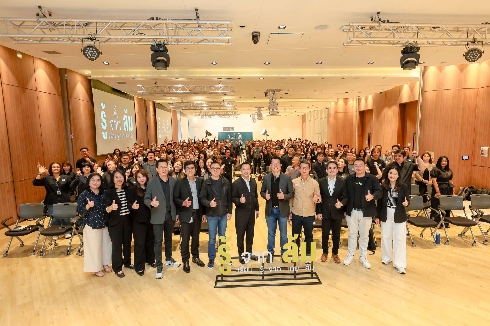 ais-club-facebook