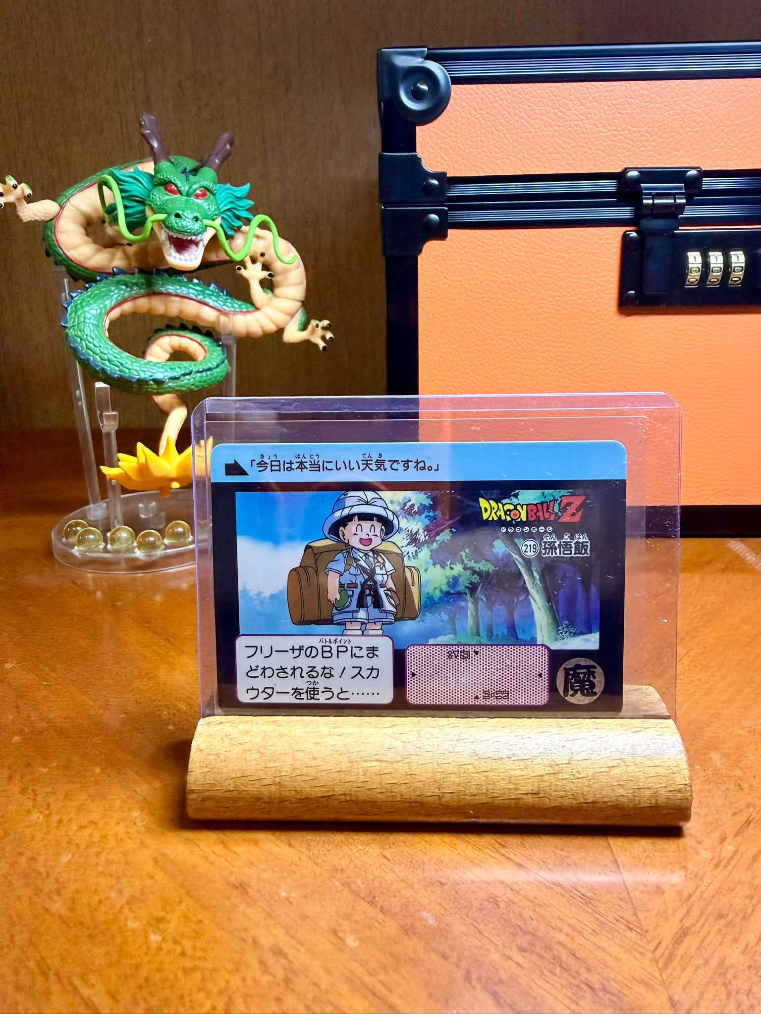 🐉🇲🇽 219 Son Gohan Doragon Ball Z x Bandai Carddass 90s Vintage
