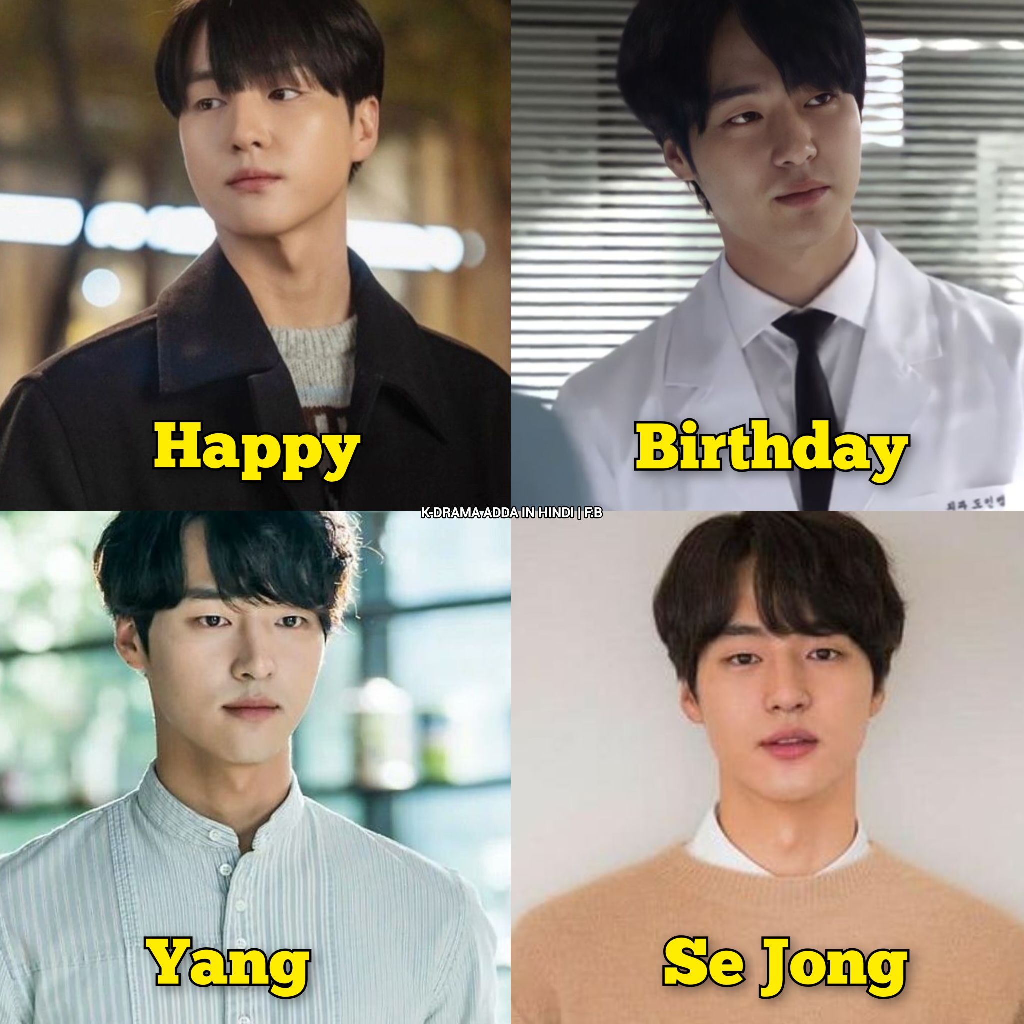Happy 33th Birthday to Yang se... - k-drama adda in hindi | Facebook