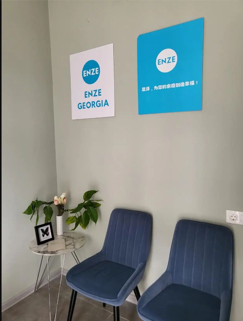 哈萨克斯坦代孕格鲁吉亚代孕乌克兰代孕-爱缘好孕值得信赖 | Changsha