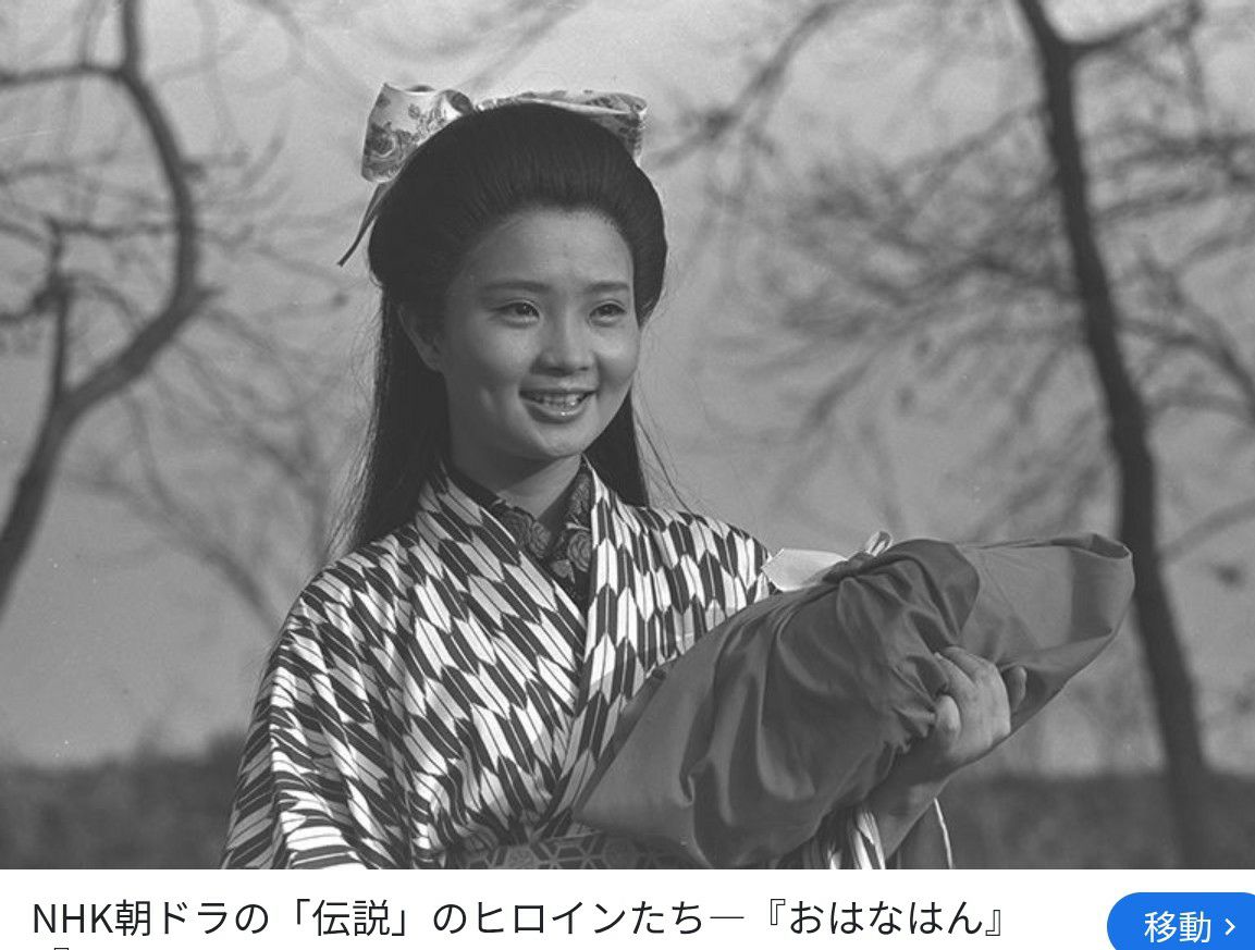 おはな は ん