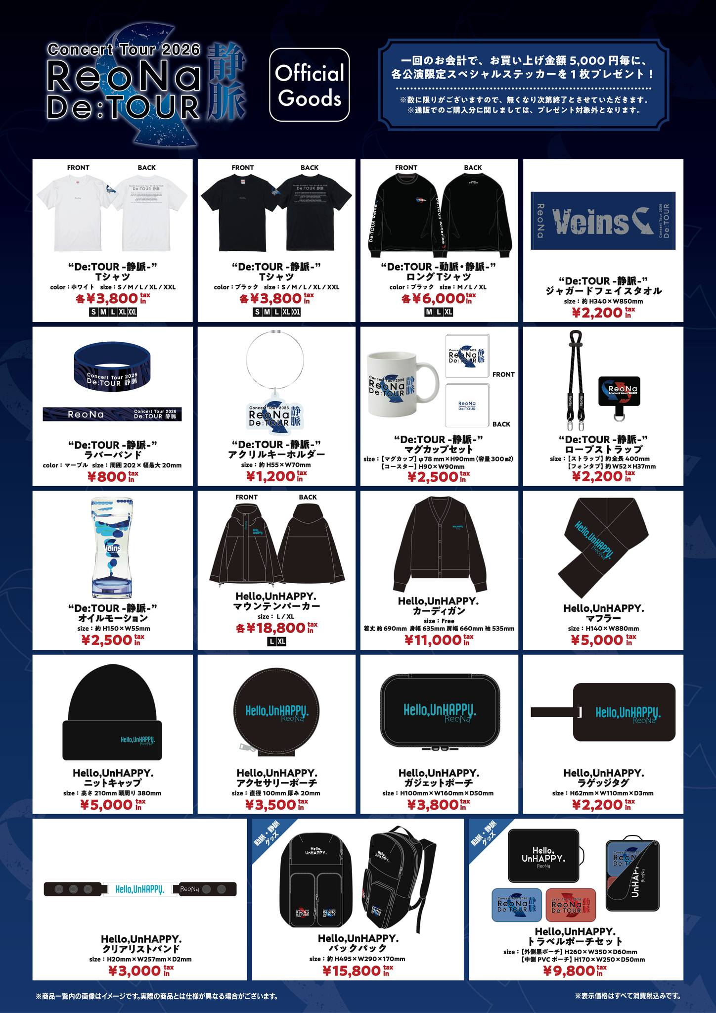 ReoNa - ReoNa added a new photo.