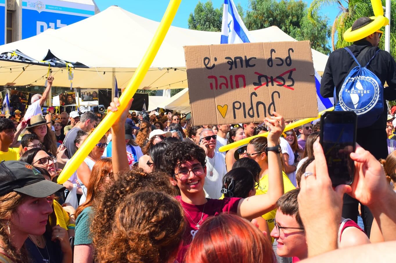 ‎IGY - ארגון נוער גאה -... - IGY - ארגון נוער גאה - איגי