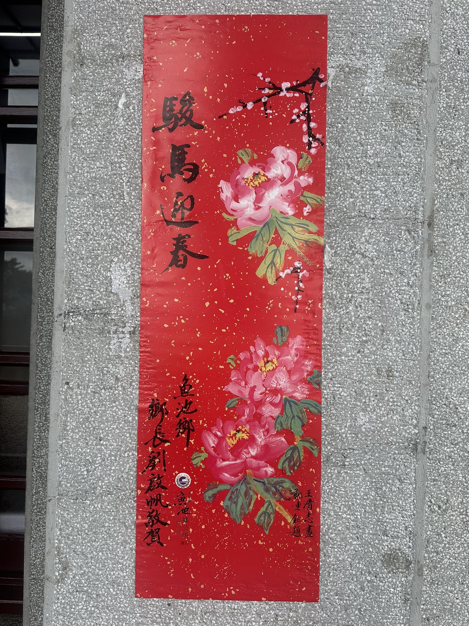 📍 尋找歷史的墨跡：日月潭玄奘寺、玄光寺的小旅行大家來日月潭，除了