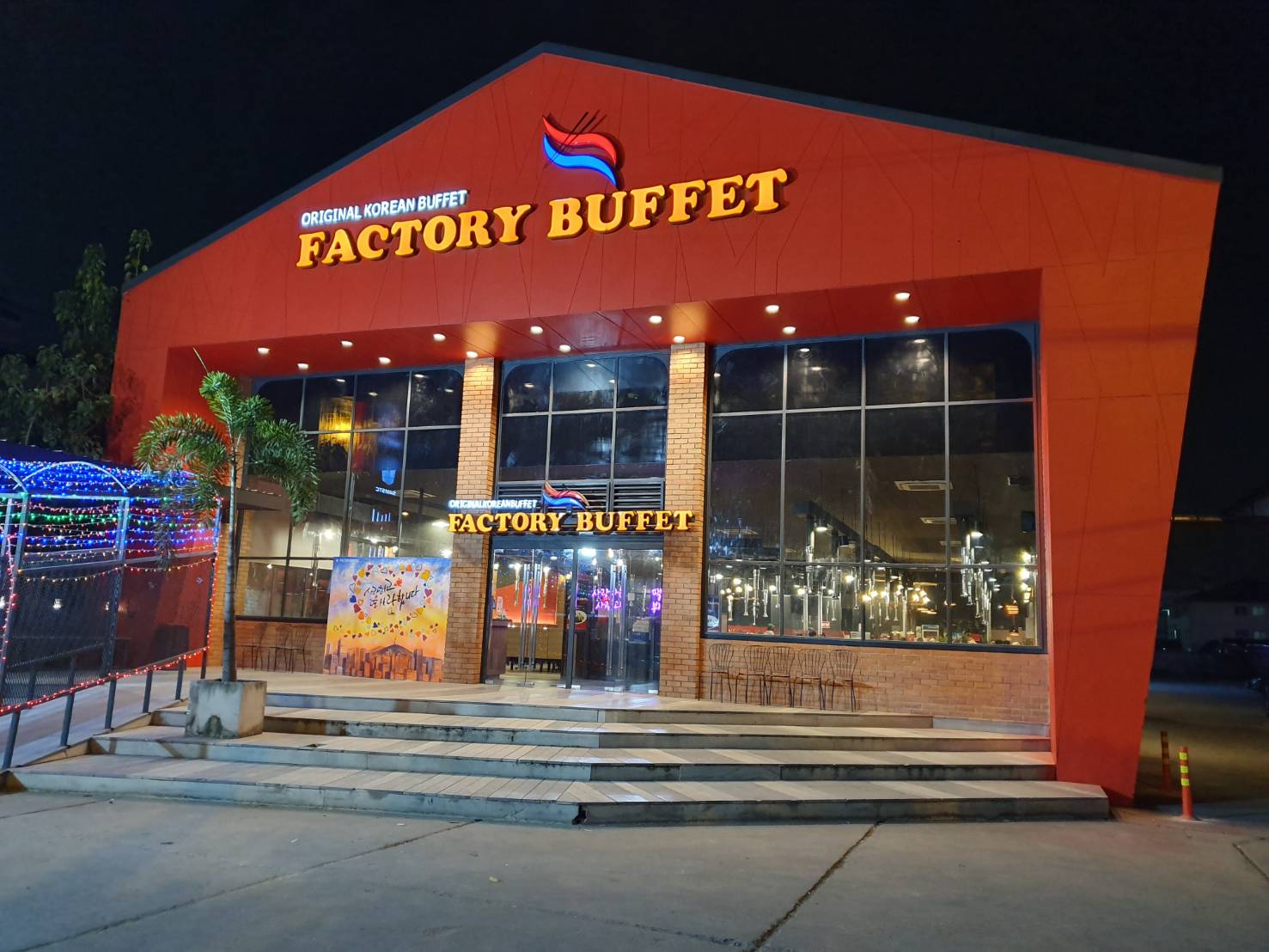 แค่เธอพูดว่าหิว Factory Buffet... - Factory Buffet - Thailand | Facebook