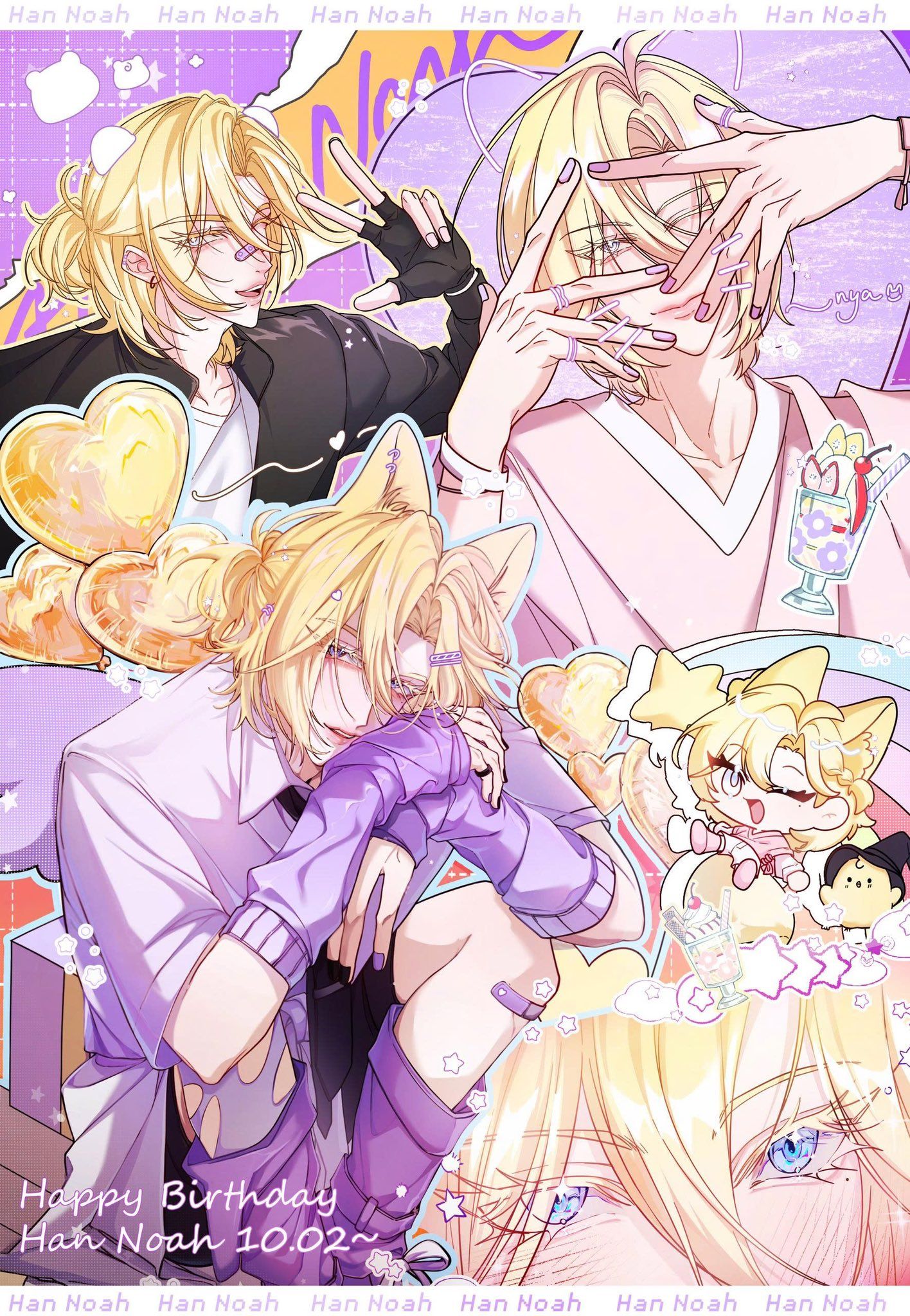 Happy Birthday Noah 🥳👑 #플레이브 #PLAVE #코스모폴리탄 #예준