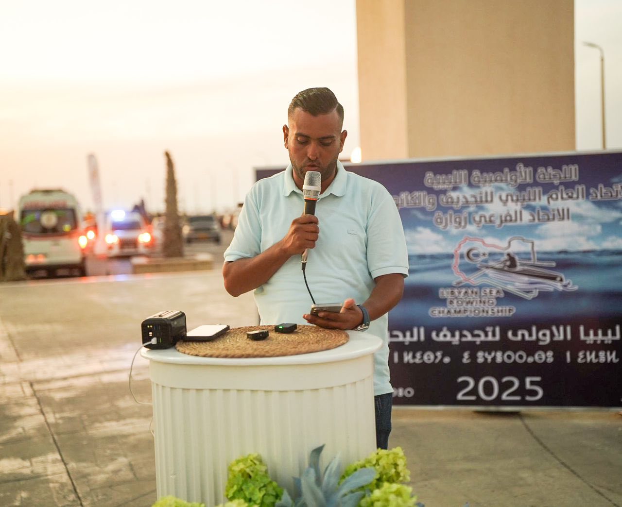 Libyan Rowing Federation - الاتحاد الليبي للتجديف