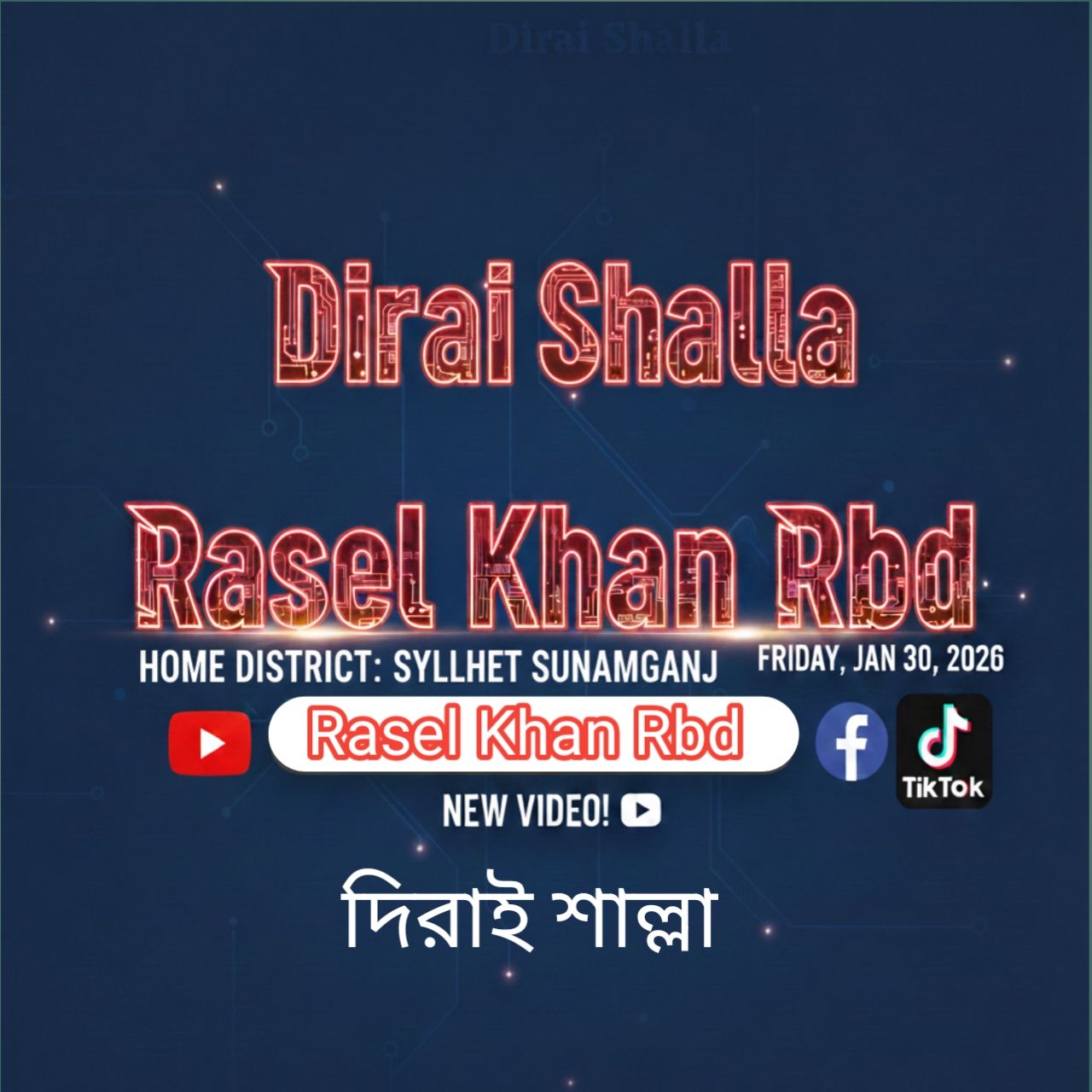 Rasel Khan Rbd
