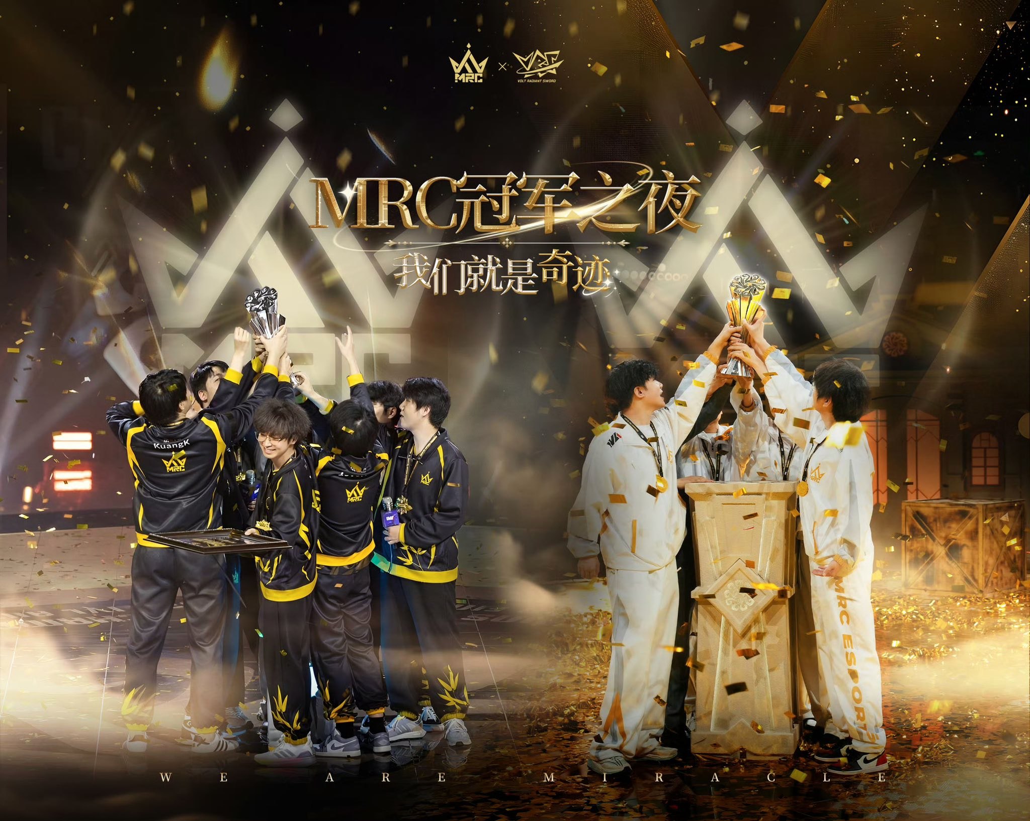 MRCircus | Guangzhou