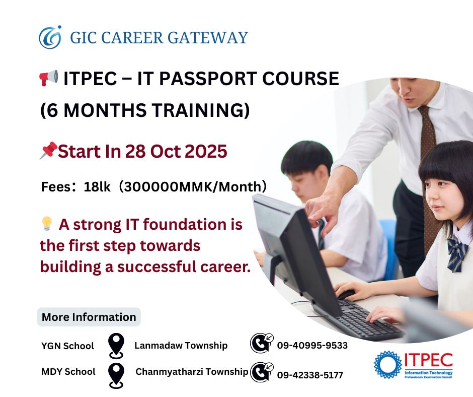 📢 ITPEC – IT Passport... - GIC Career Gateway - GIC Academy | Facebook