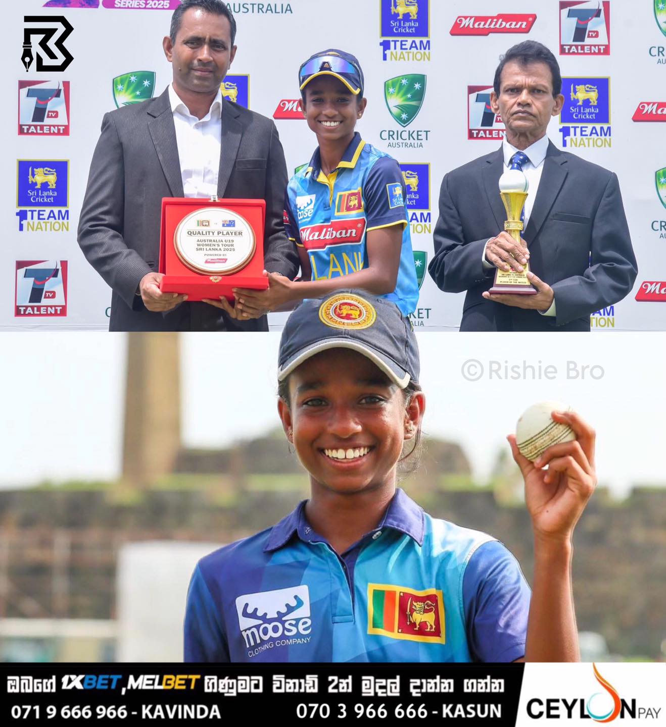 Rishie Bro - පලවෙනි T20 ලකුණු 16ට කඩුලු 3ක් ගන්නවා. දෙවෙනි... | Facebook