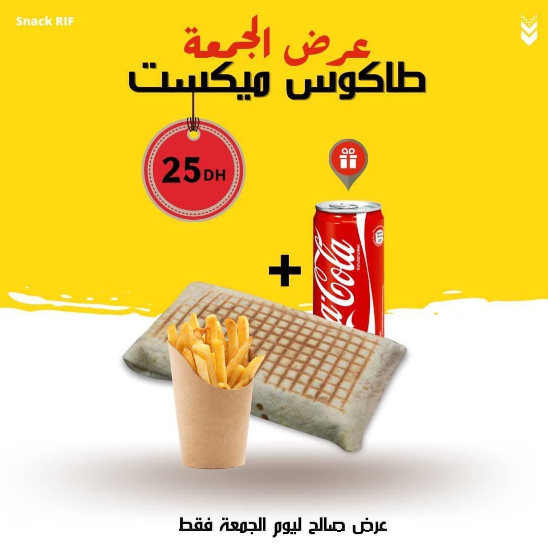 Snack Rif | Al Hoceïma