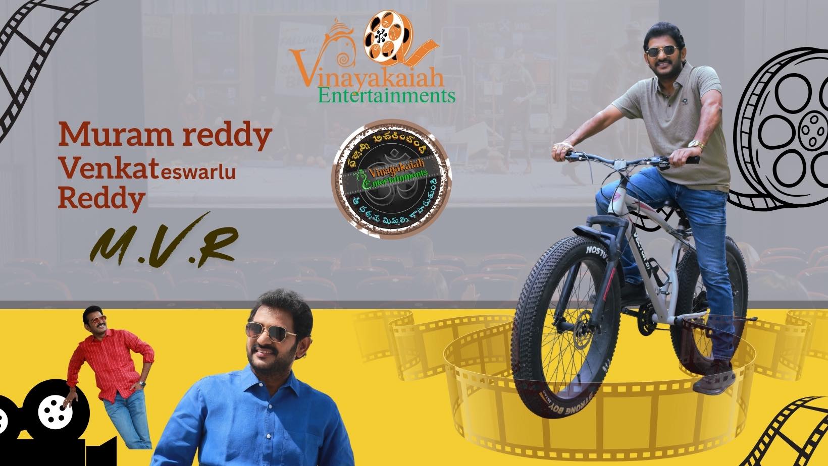 Muram Reddy Venkat Reddy