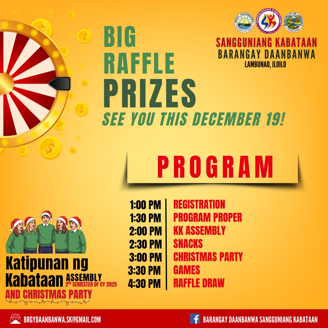 🎄 𝐁𝐚𝐫𝐚𝐧𝐠𝐚𝐲... - Barangay Daanbanwa Sangguniang Kabataan | Facebook