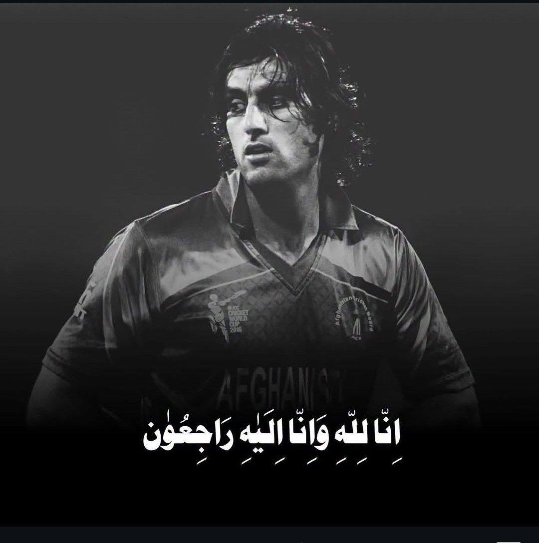 مور ستا هغه شه زوي | Jamaluddin Shinwari