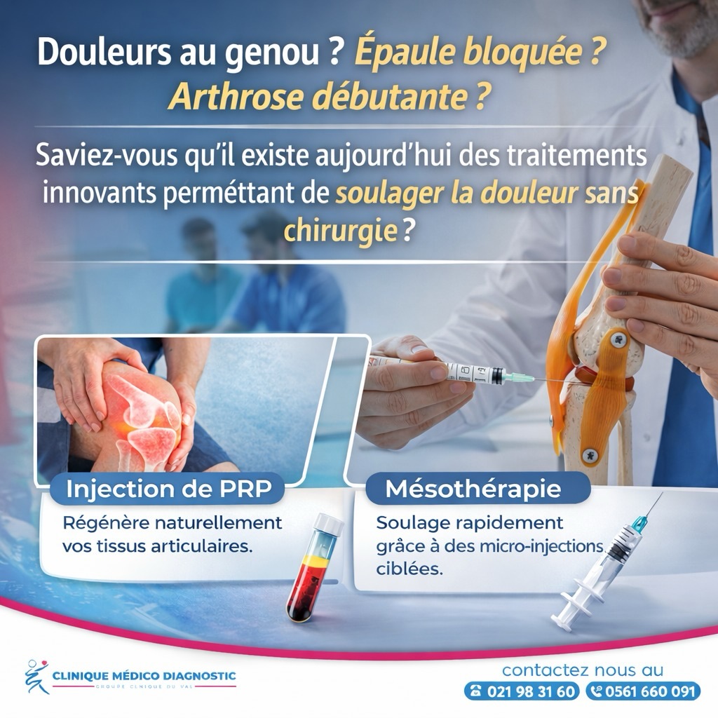 Clinique - Douleurs au genou ? Épaule bloquée ? Arthrose débutante ...