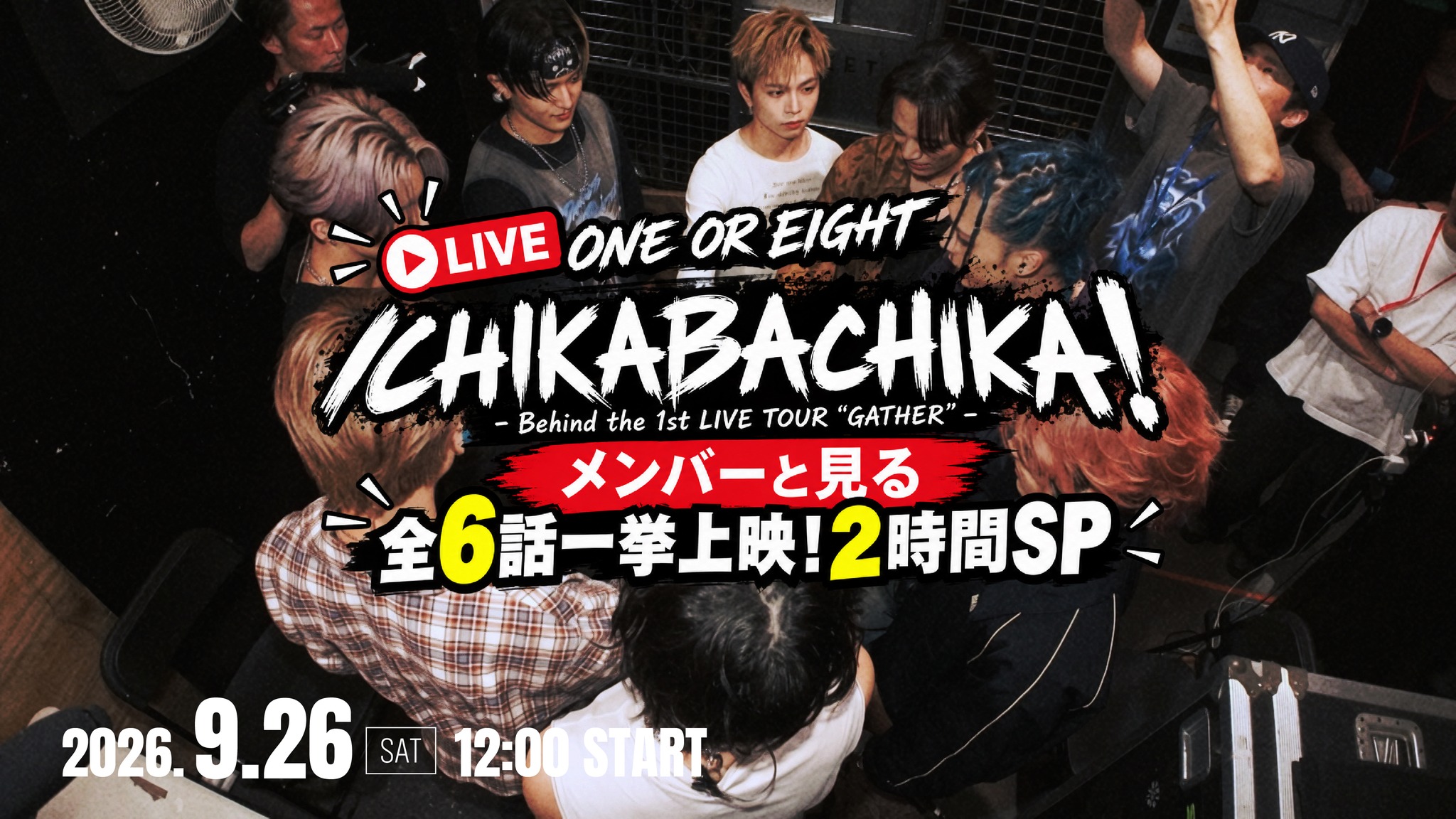 ONE OR EIGHT (@oneoreight.official) • Facebook