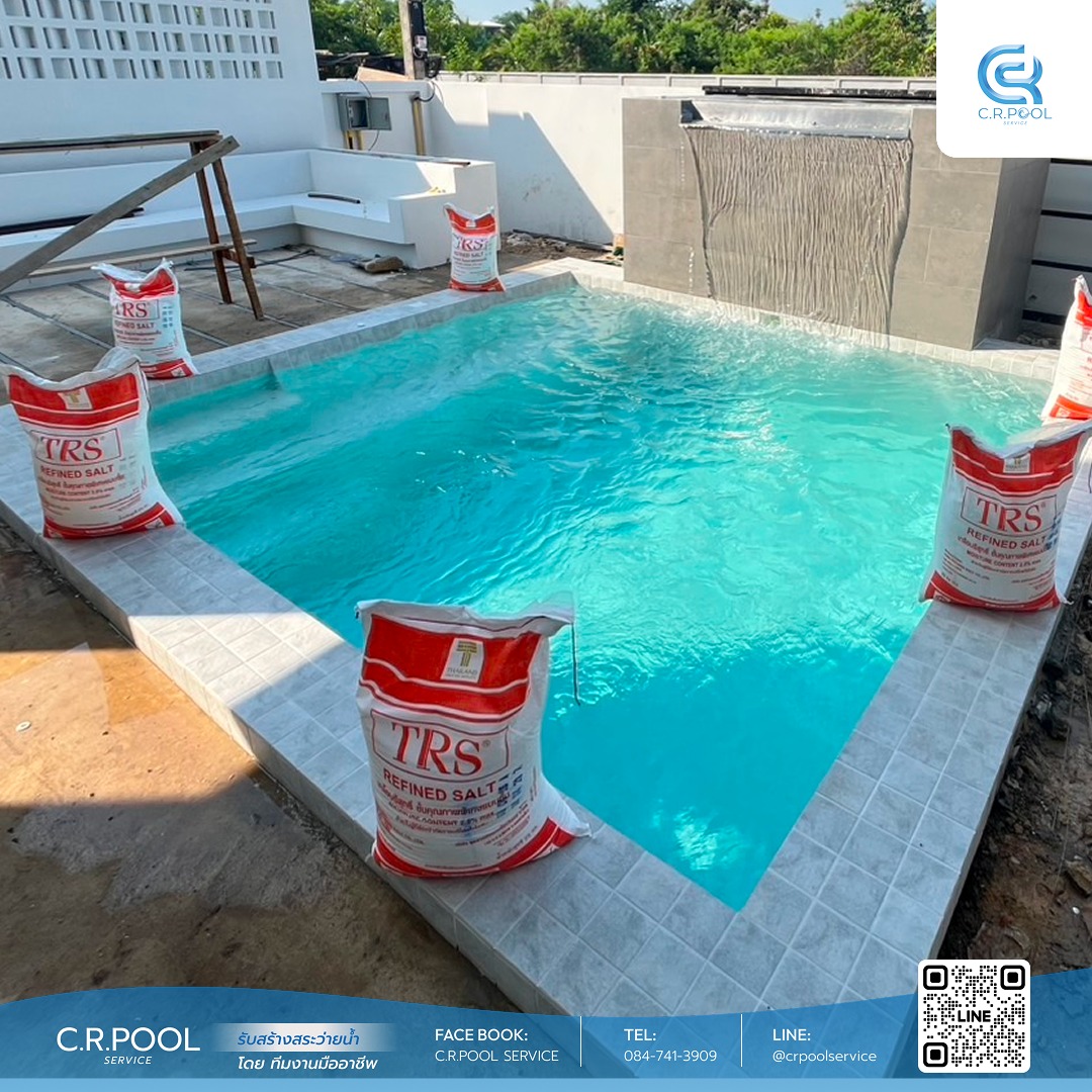 C.R. Pool Service ออกแบบสระว่ายน้ำรับสร้างสระว่ายน้ำและดูแลสระว่ายน้ำ ...