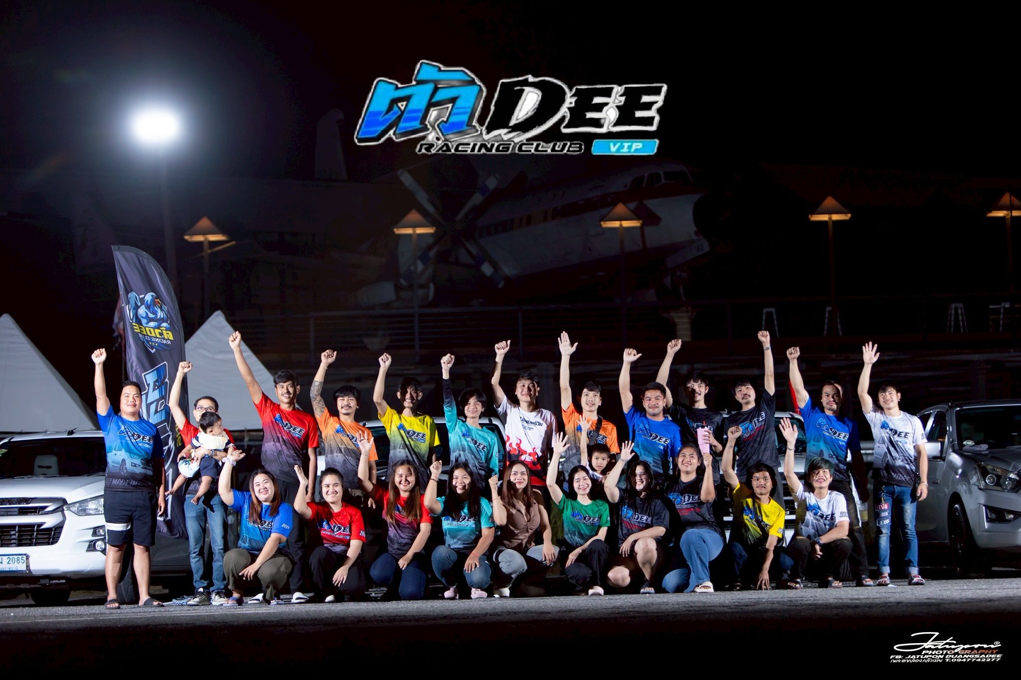 ตัวDee Racing Club | Amphoe Na Kae