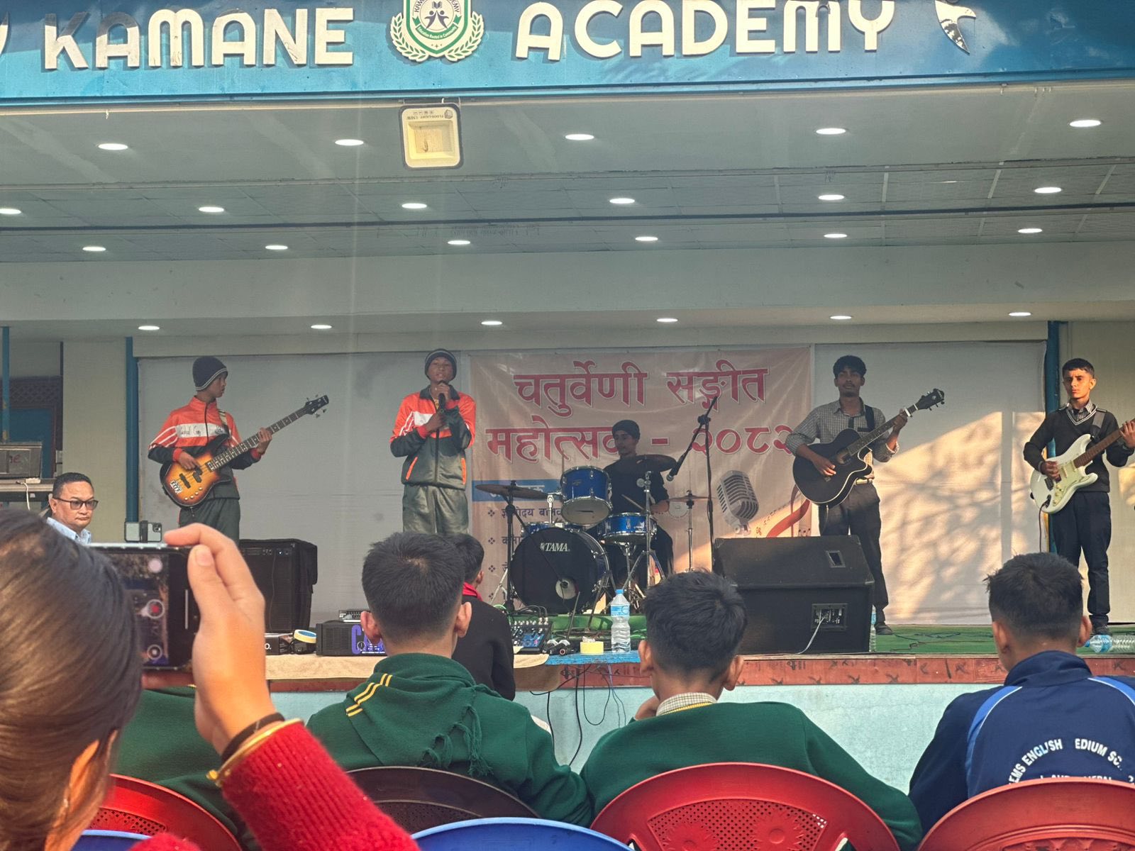 Kamane Academy | Hetauda