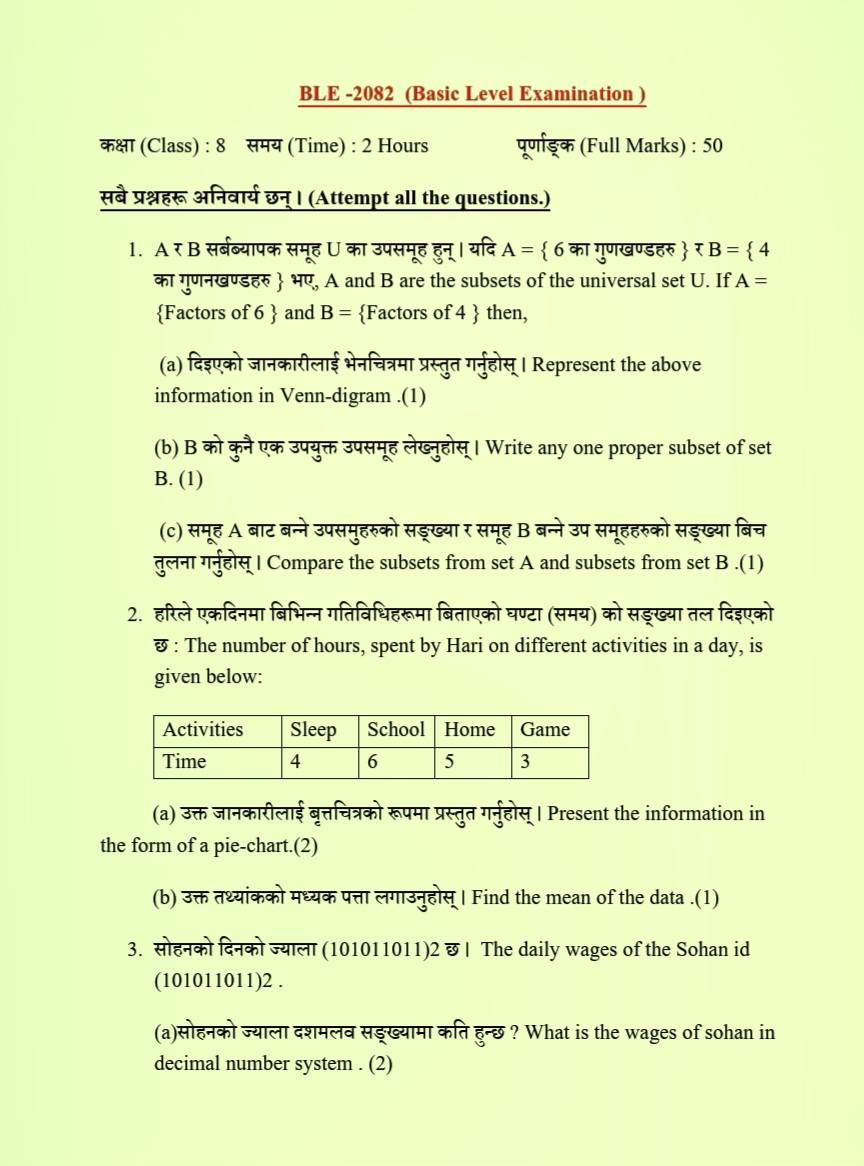 Dear -Teacher - BLE|| 2082 || Com.Mathematics || कक्षा -8... | Facebook