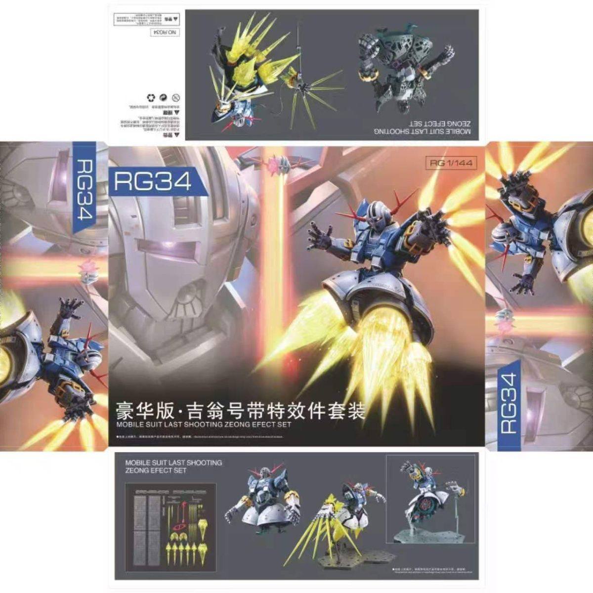 GaoGao RG 1/144 Zeong model kit with full effect parts