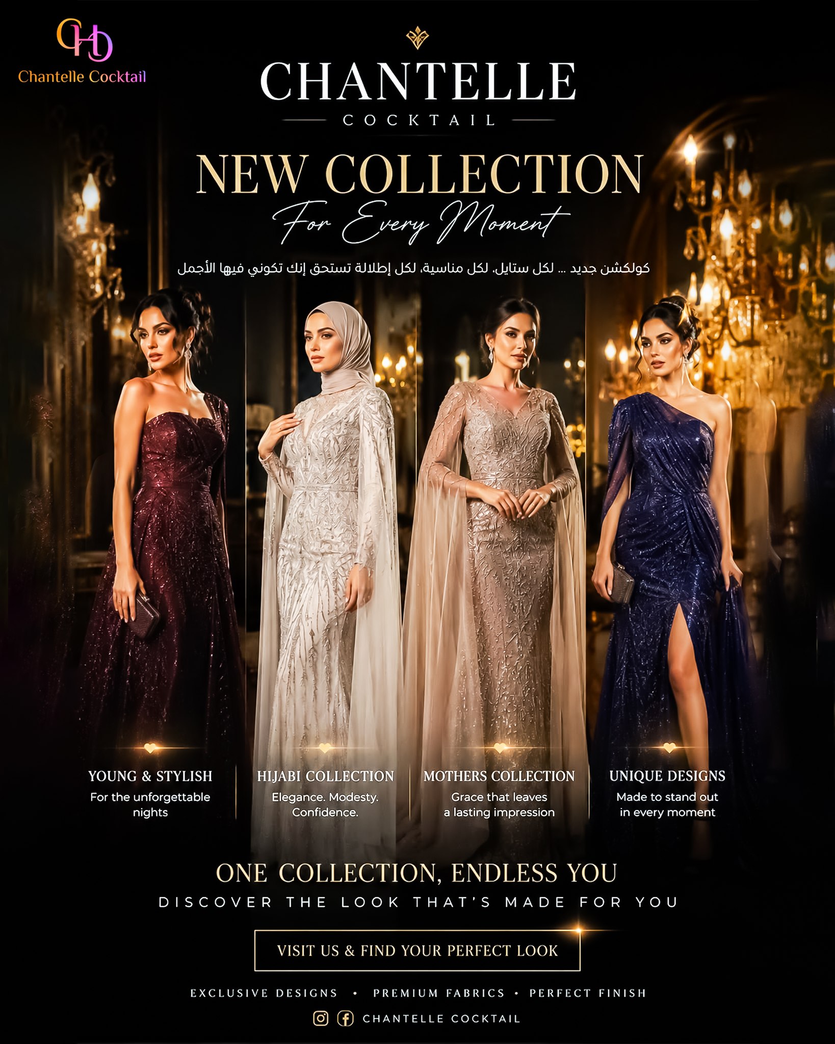 ✨ The new Chantelle Cocktail 2027 Evening Gown Collection has arrived!❤👗 Discover a new selection of distinctive designs, elegant details, and a variety of styles created for different tastes—including beautiful options for