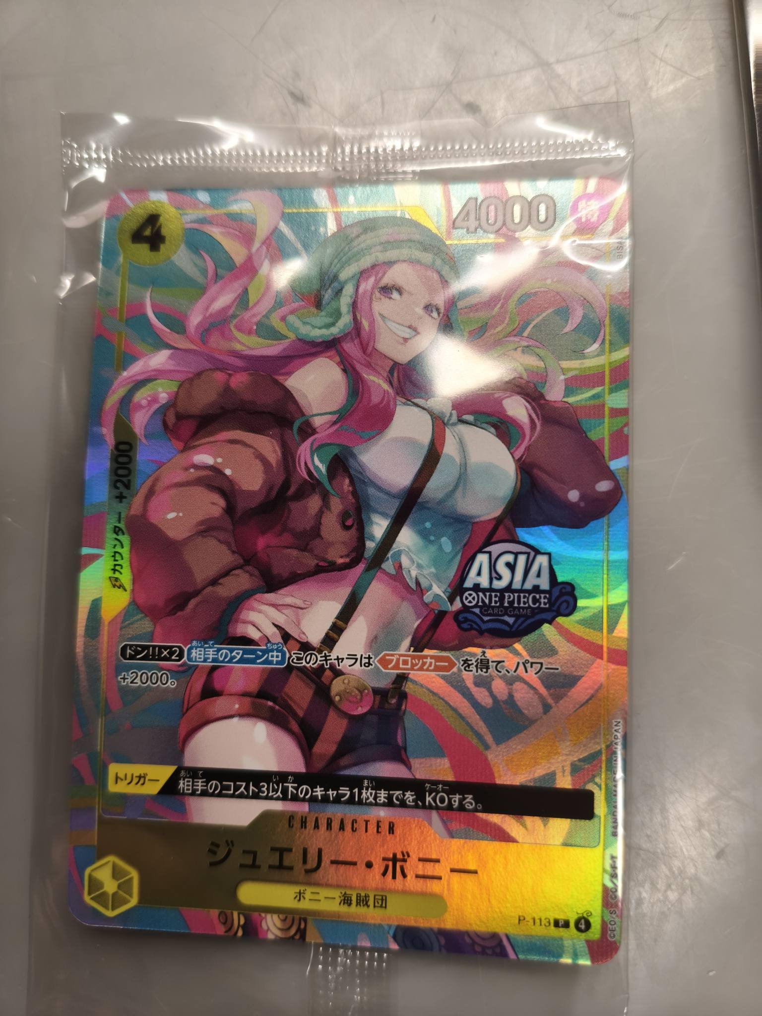 3000@all 未開封美品