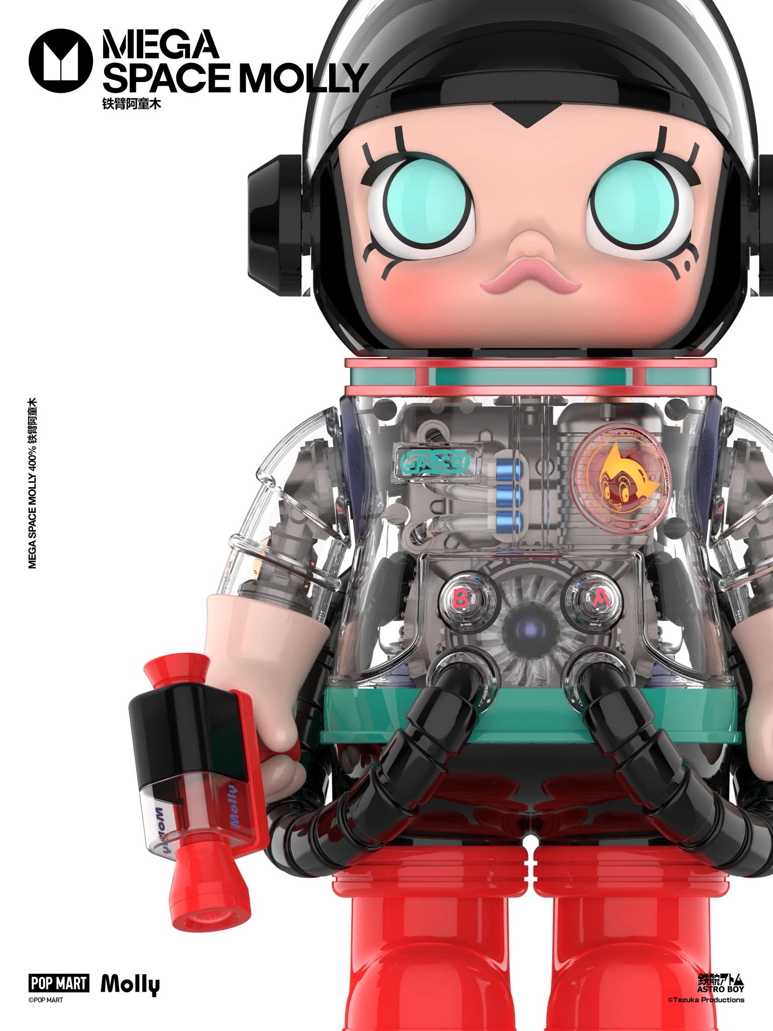 MEGA SPACE MOLLY 400% x Astro Boy ❤️