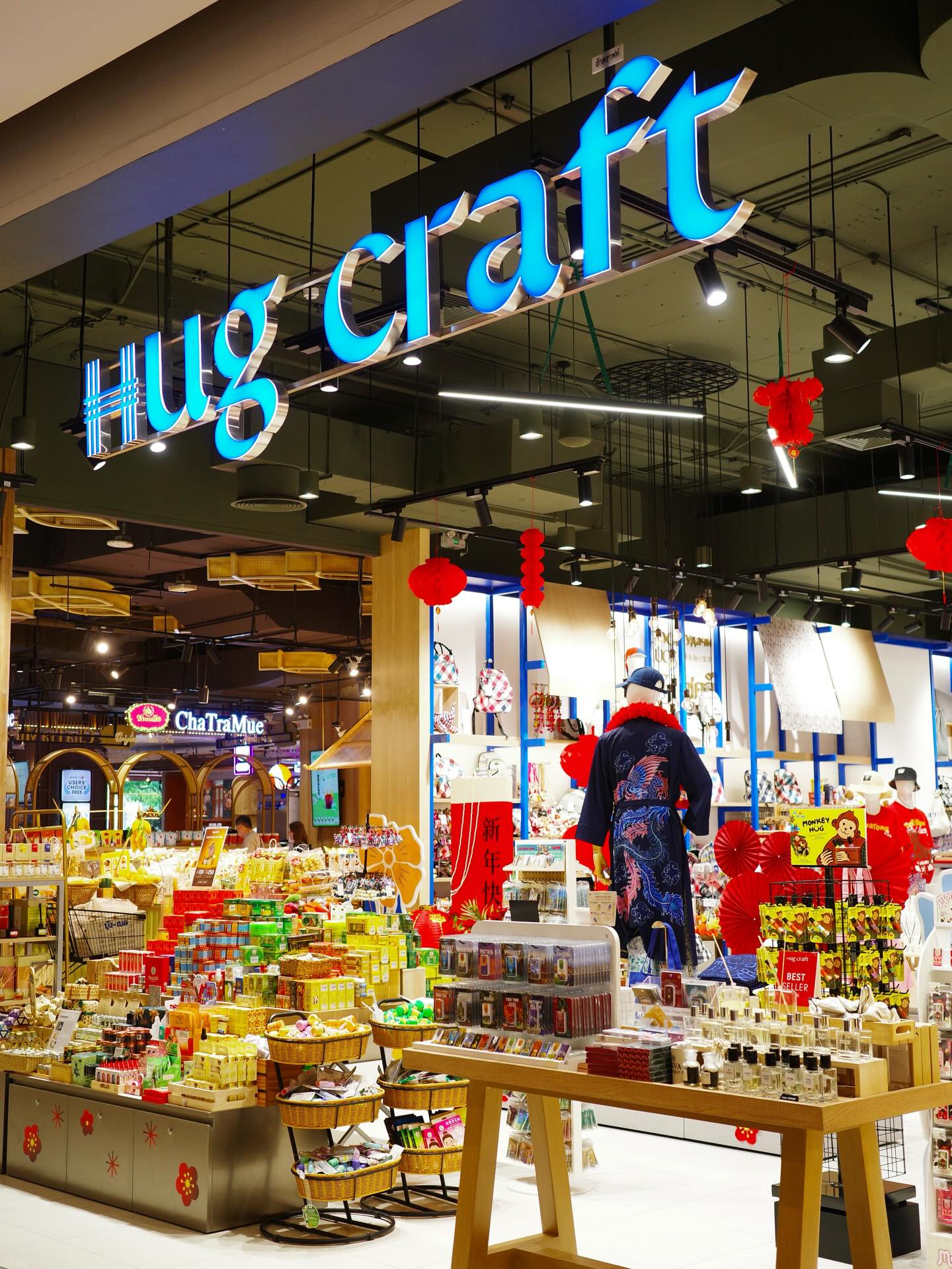 Hug Craft - ตรุษจีนนี้... | Facebook