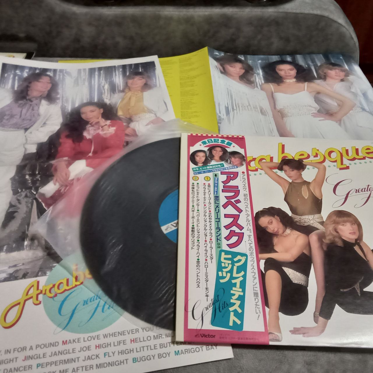 Arabesque Greatest Hits vinyl record for sale