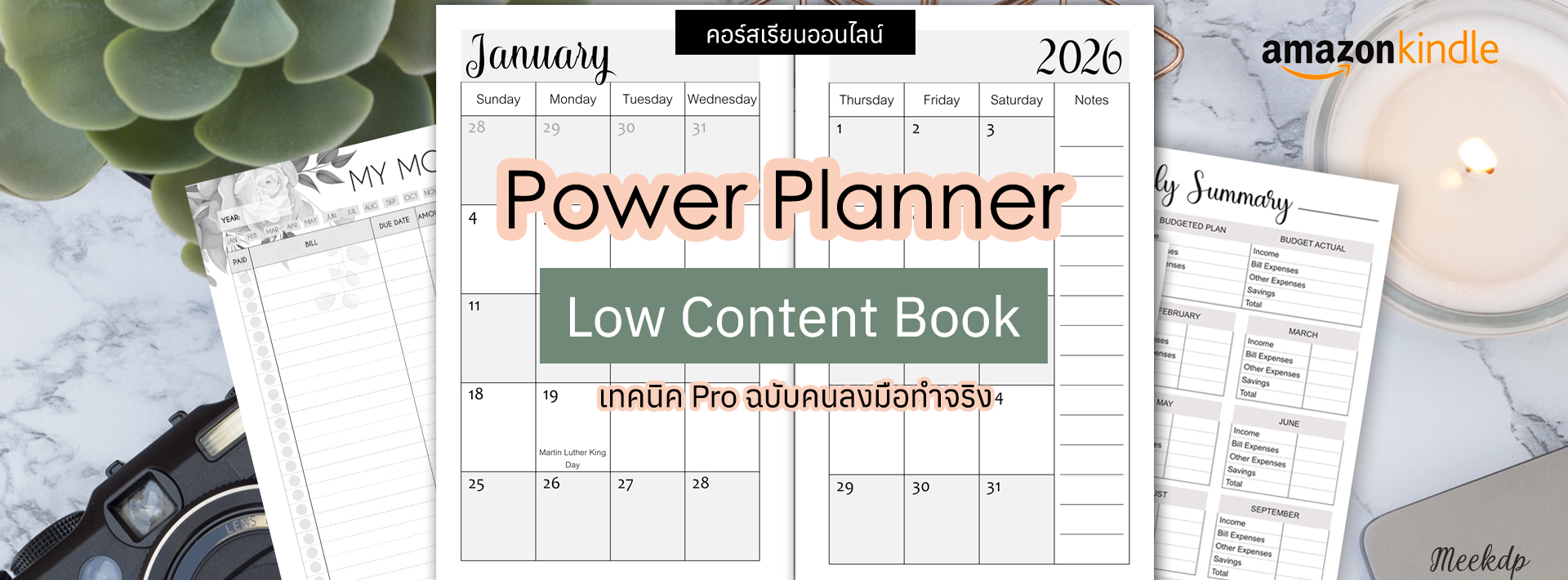 Power Planner & Low Content Book Course | Facebook