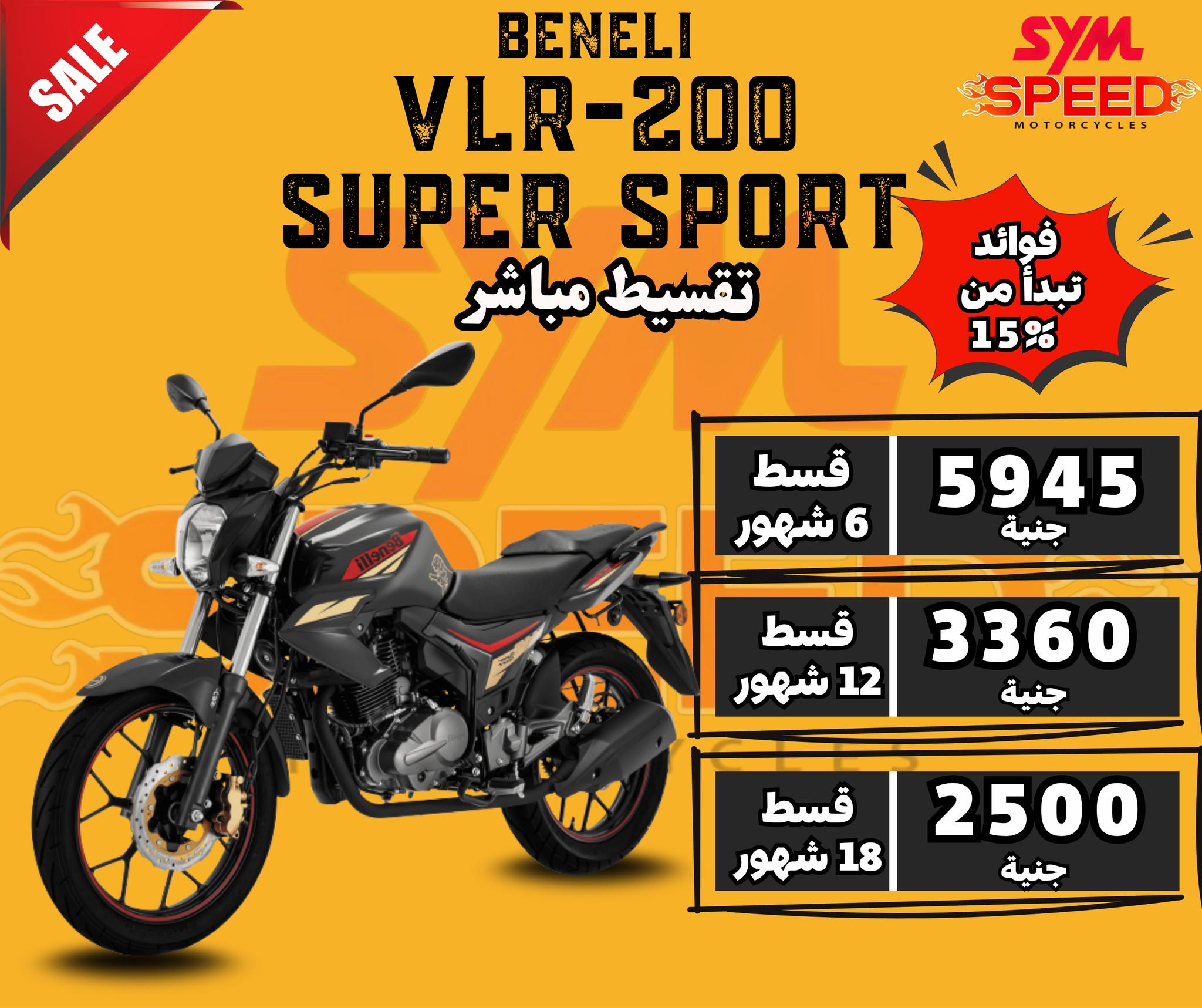 SPEED SYM | Alexandria