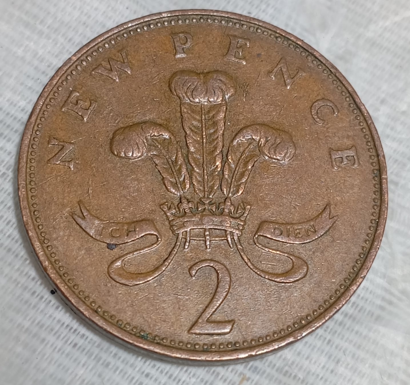 Rare!! 1971 D.G.REG. QUEEN ELIZABETH II NEW PENCE 2 COIN