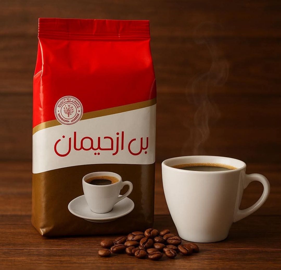 متوفر لدينا 🔥🔥 قهوة بن ازحيمان #متاح_الدفع_عن_طريق_بال_بي #متوفر_الدفع ...