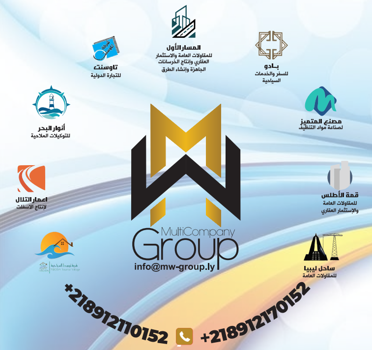 Wm.group | Zuwarah
